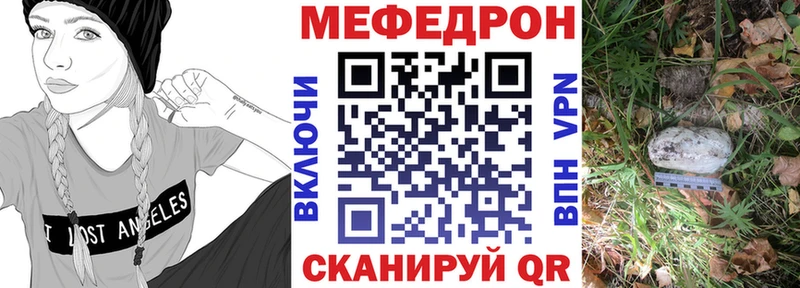 Купить закладку Каннабис  Меф  ГАШИШ  Онега