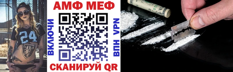 Купить где  Онега  АМФЕТАМИН 97% 