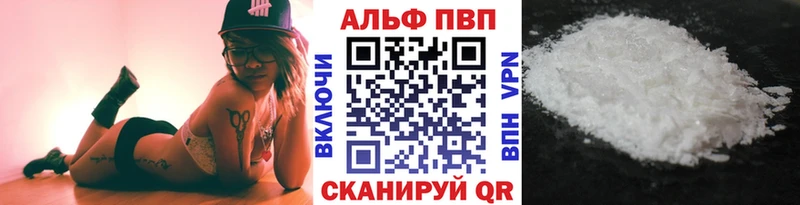 Купить закладки  Онега  Альфа ПВП мука 