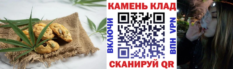 Еда ТГК марихуана  Купить  Онега 