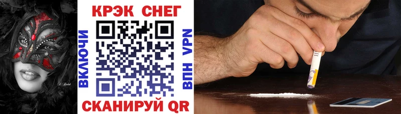 Cocaine Перу Онега