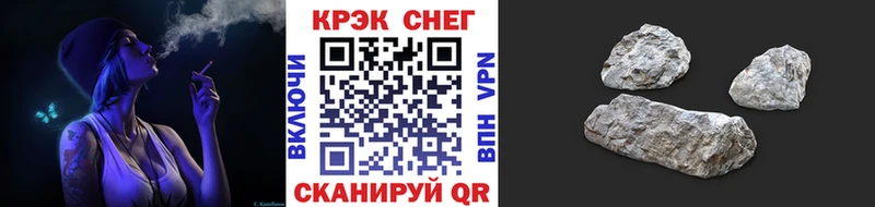 Кокаин FishScale  Купить закладки  Онега 
