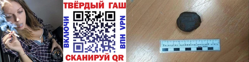 Купить  Онега  ГАШИШ убойный 