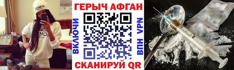 Героин герыч  Купить  Онега 