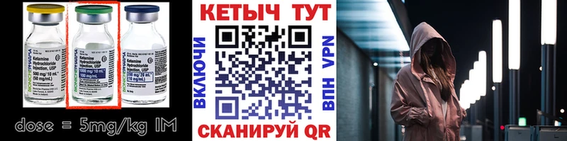 КЕТАМИН ketamine  Купить закладки  Онега 