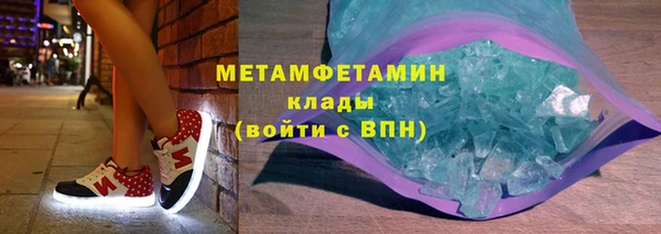 мяу мяу мука Верхний Тагил