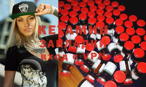 COCAINE Верея