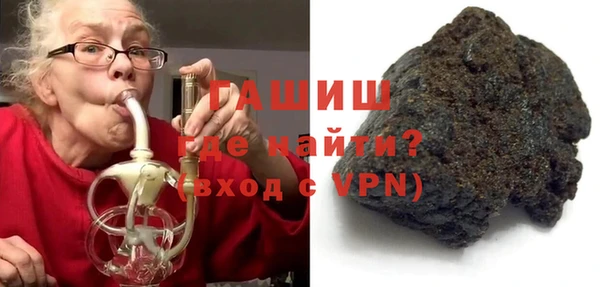 бутик Бугульма