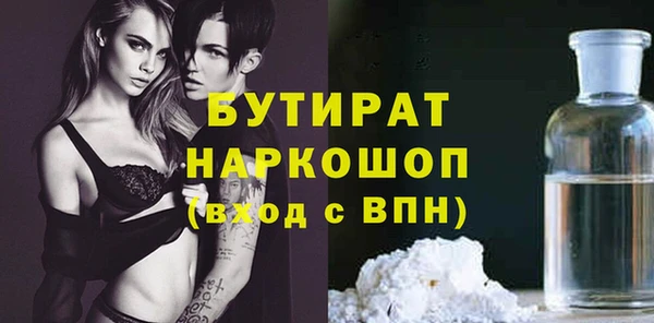 MESCALINE Бронницы