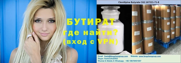 MESCALINE Бронницы