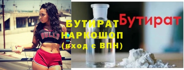 MESCALINE Бронницы