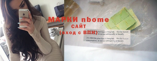 мяу мяу мука Верхнеуральск