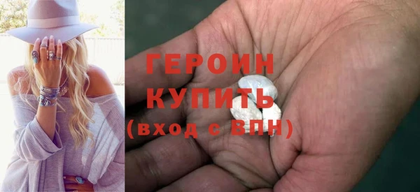 бутик Бугульма