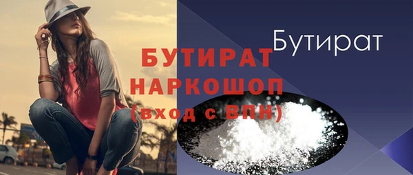 первитин Бородино