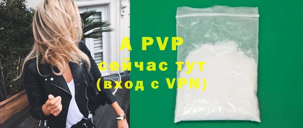 MESCALINE Бронницы