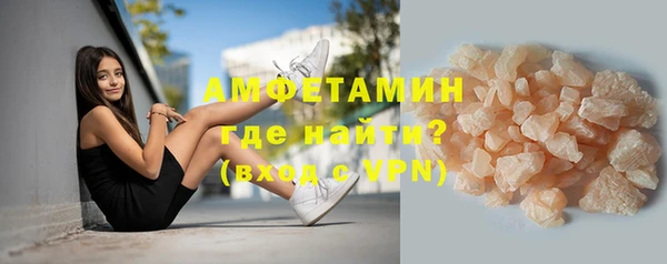 первитин Бородино