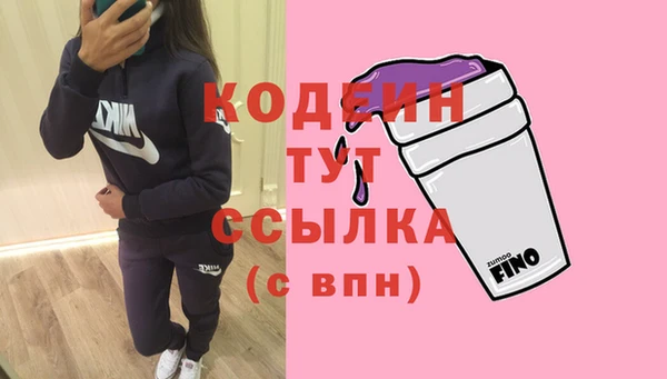 COCAINE Верея
