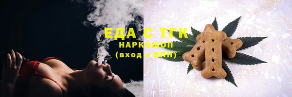 COCAINE Верея