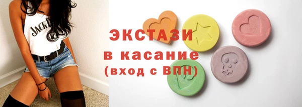 бутик Бугульма