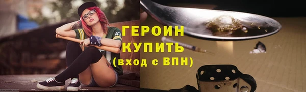 бутик Бугульма