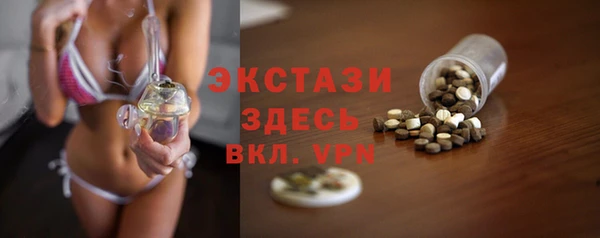 первитин Бородино