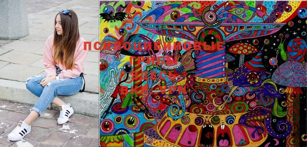 MESCALINE Бронницы