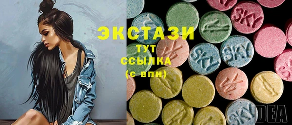 бутик Бугульма
