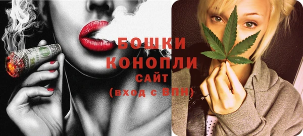 бутик Бугульма