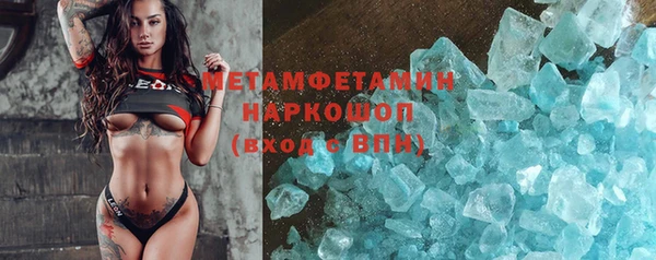 MESCALINE Бронницы