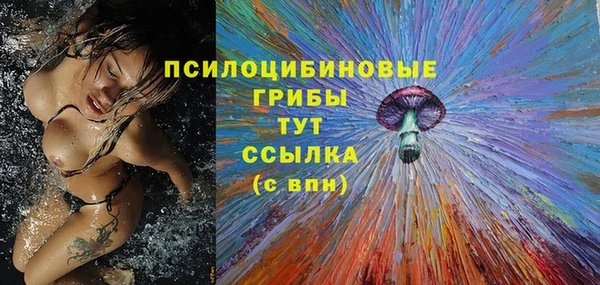 бутик Бугульма