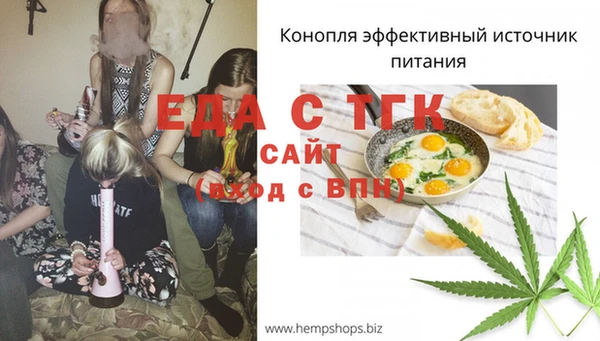MESCALINE Бронницы