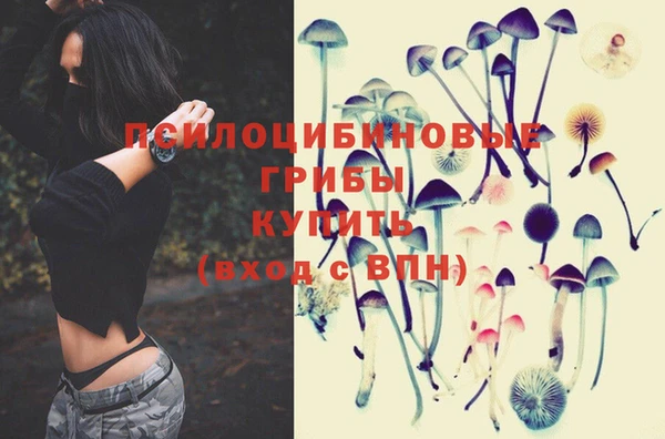 MESCALINE Бронницы