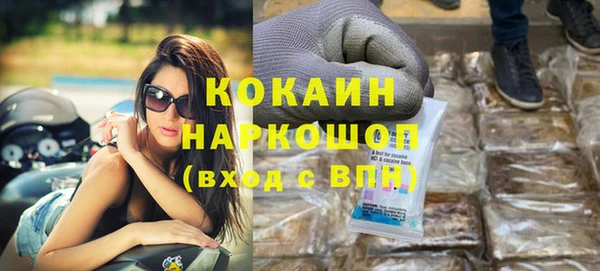 мяу мяу мука Верхнеуральск