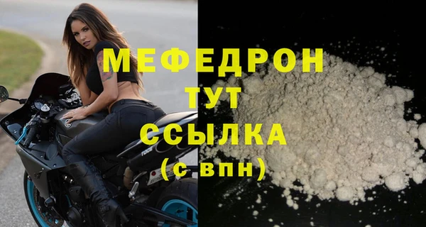 мяу мяу мука Верхний Тагил