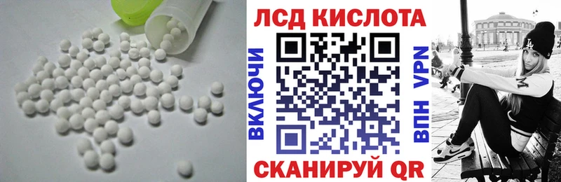 Купить  Онега  LSD-25 экстази кислота 