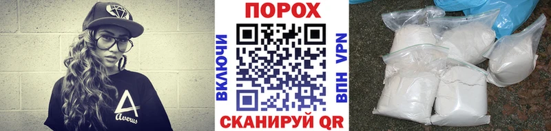МЕТАМФЕТАМИН мет  Купить закладки  Онега 