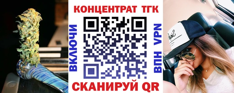 Дистиллят ТГК Wax  Купить закладки  Онега 